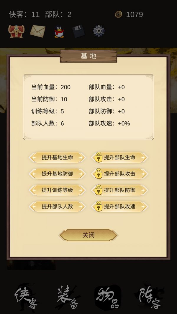 守护光明顶什么时候出 公测上线时间预告