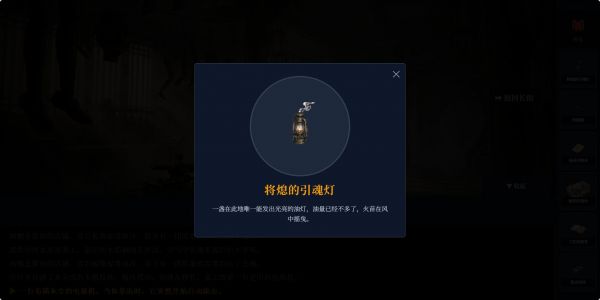 傀儡镇：迷雾轮回什么时候出 公测上线时间预告