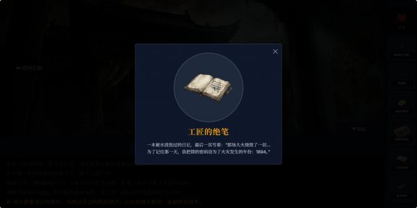 傀儡镇：迷雾轮回什么时候出 公测上线时间预告