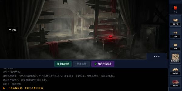 梨园惊梦：血祭什么时候出 公测上线时间预告