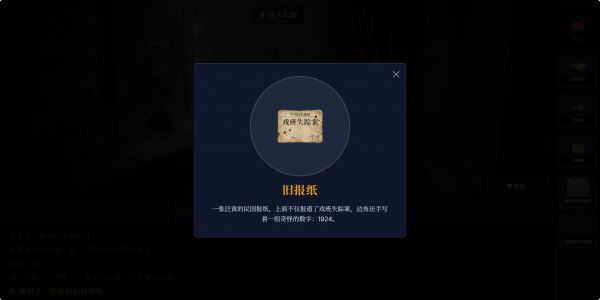 梨园惊梦：血祭什么时候出 公测上线时间预告