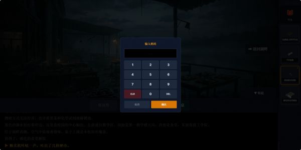 塘朗技术学院什么时候出 公测上线时间预告