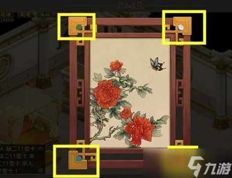 《问道》探案神秘房间盒子解开方法