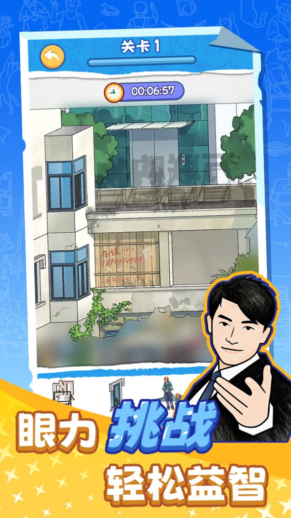 万梗图好玩吗 万梗图玩法简介