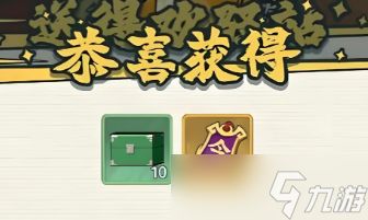 指尖无双奶龙联动兑换码福利汇总