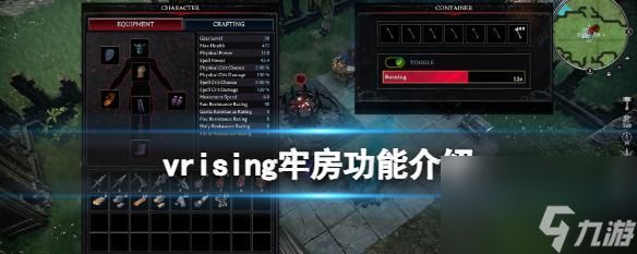 吸血鬼崛起（揭秘吸血鬼崛起中的仆从玩法）