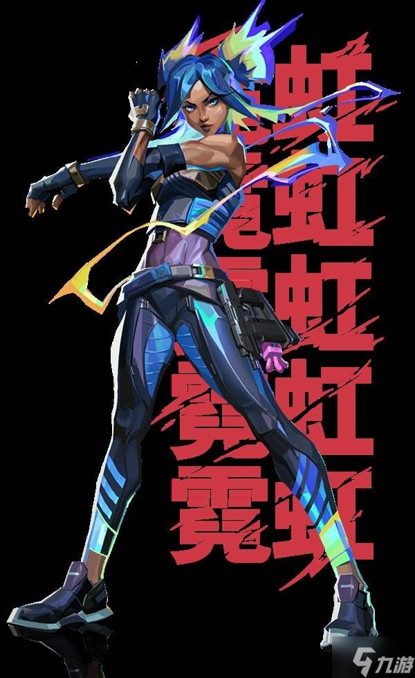 《无畏契约手游》霓虹定位与技能展示 霓虹有什么技能