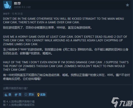 免费丧尸FPS《Operation: Outbreak》上架Steam：大学生UE5制作 获特别好评