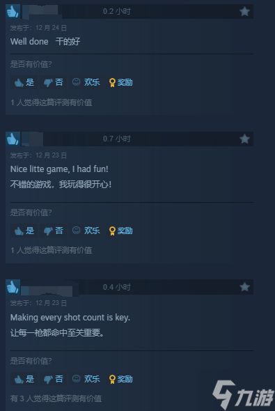 免费丧尸FPS《Operation: Outbreak》上架Steam：大学生UE5制作 获特别好评