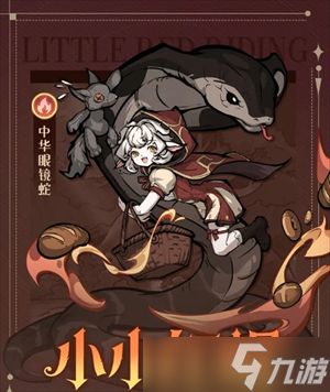 幻灵召唤师新手阵容搭配推荐