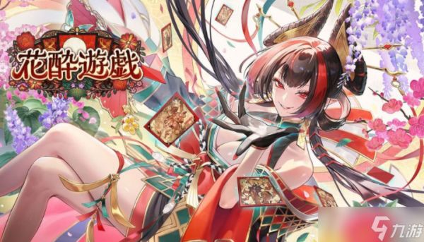 《暗影诗章：凌越世界》×《葬送的芙莉莲》合作12/29正式开启 同步追加第5弹卡包「花醉游戏」