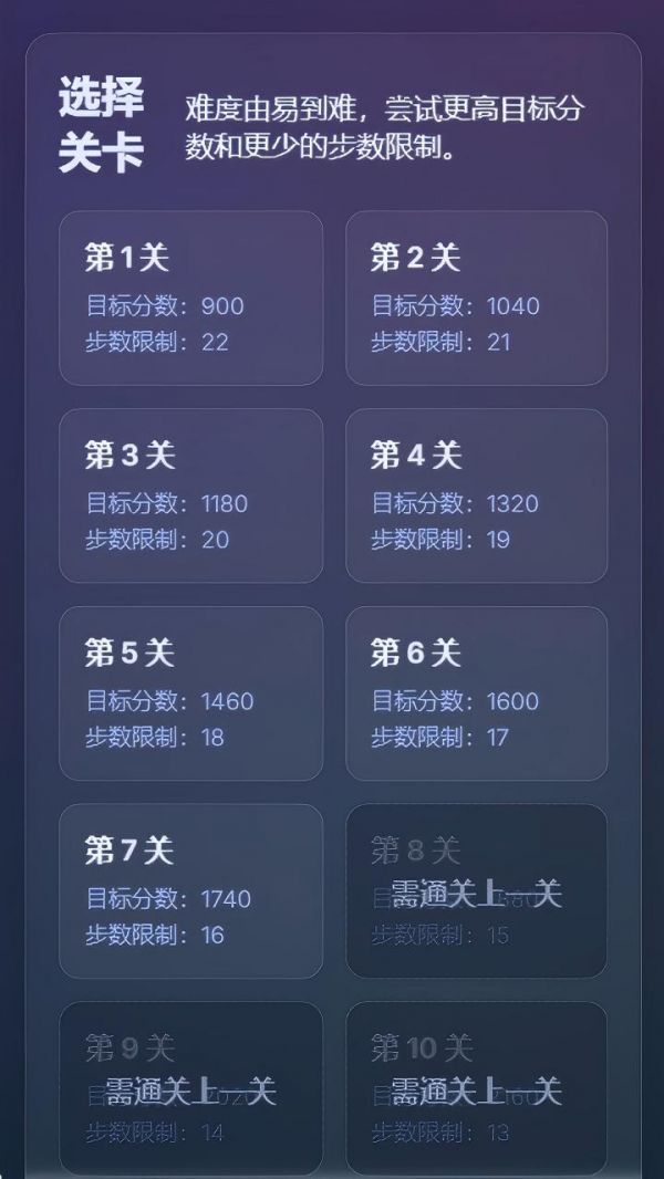 拼合乐无限游戏好玩吗 拼合乐无限游戏玩法简介