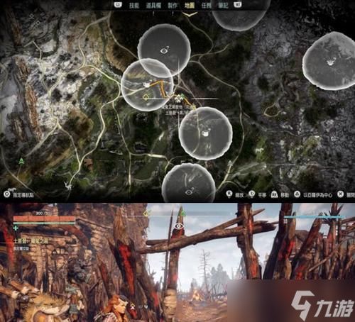 探索地平线黎明时分