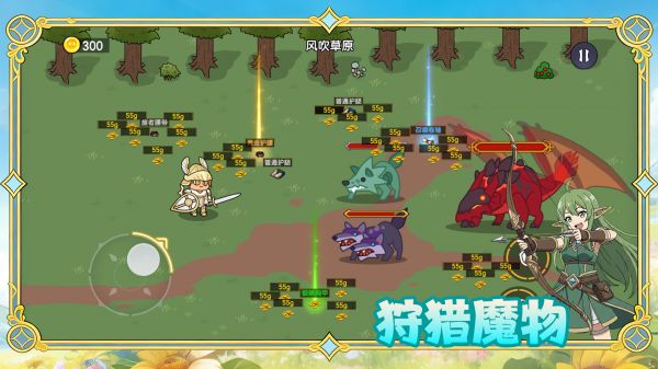 我的勇者有点呆什么时候出 公测上线时间预告