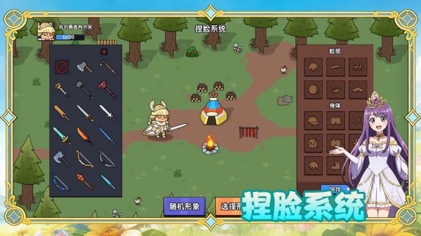 我的勇者有点呆什么时候出 公测上线时间预告