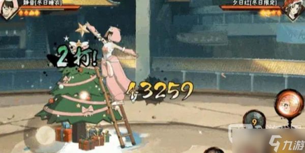 火影忍者手游静音冬日睡衣服饰技能效果说明