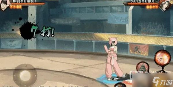 火影忍者手游静音冬日睡衣服饰技能效果说明