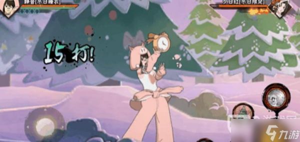 火影忍者手游静音冬日睡衣服饰技能效果说明