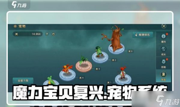 魔力宝贝中森林的入口在哪里？怎样才能到达？