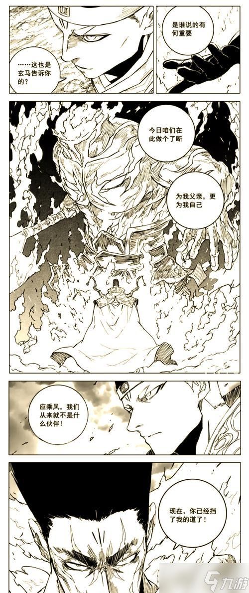 《困兽斗打法解析攻略——以镇魔曲手游为例》（掌握困兽斗的技巧）