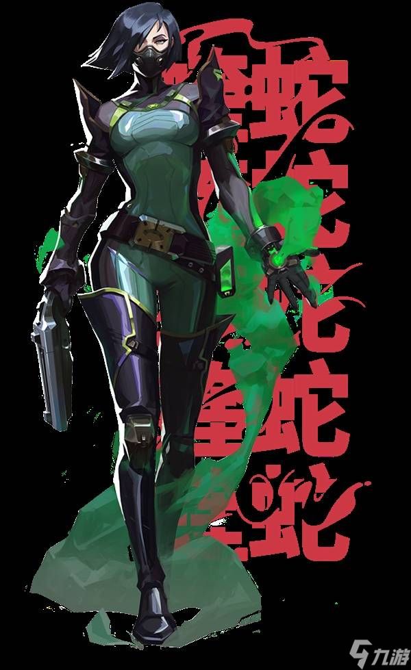 《无畏契约手游》蝰蛇定位与技能展示 蝰蛇有什么技能