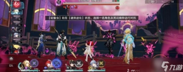 崩坏星穹铁道乌合之虫成就怎么达成?