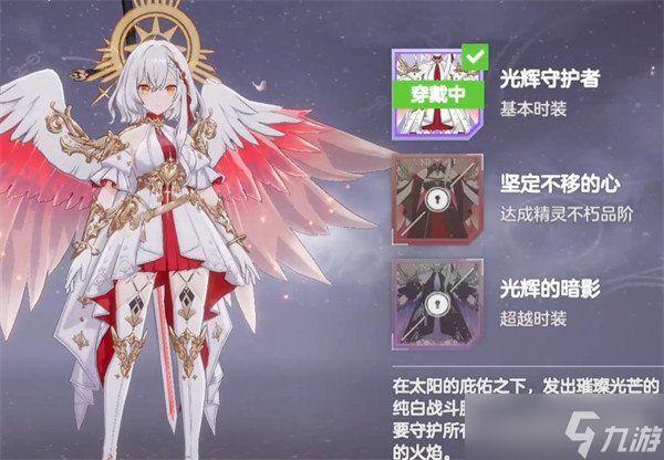 空灵诗篇PVP阵容怎么搭配 PVP阵容搭配攻略