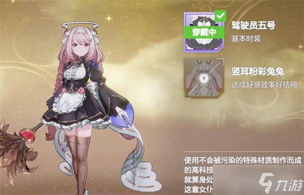 空灵诗篇PVP阵容怎么搭配 PVP阵容搭配攻略