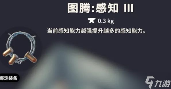 逃离鸭科夫图腾选哪个好-强力图腾选择推荐