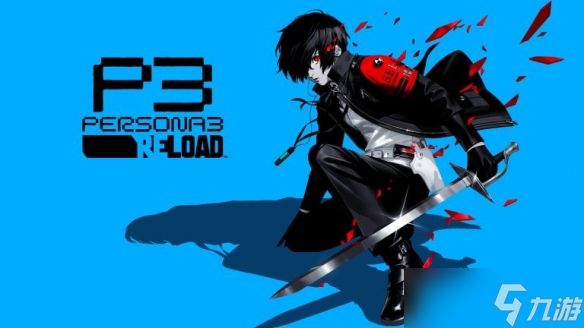 《女神异闻录3RE》NS2追加性能模式：终于有60帧了！