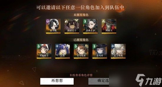 重返未来1999湖的许诺金纺团值得抽吗-湖的许诺金纺团抽取建议