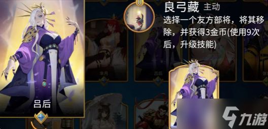 千机阵经济类统帅有哪些-经济类统帅一览