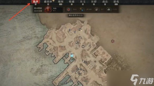 《暗黑破坏神4》熔炉魔窟位置介绍