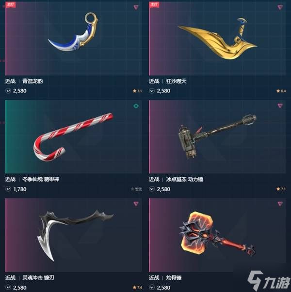 《无畏契约手游》骇灵皮肤排行 骇灵哪个皮肤比较好