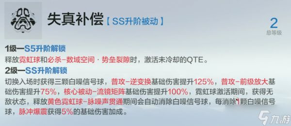 战双帕弥什布偶熊值得抽吗