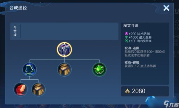 后羿无铭文出装全攻略：从零开始打造输出核心