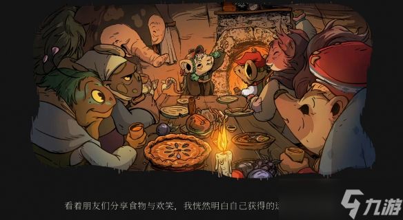 《林间暖巢》试玩报告：鼠鼠的归家之旅