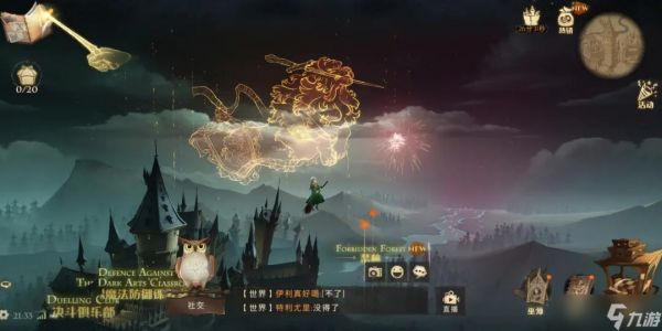 哈利波特魔法觉醒觉醒钥匙何时何地能用于哈利波特魔法