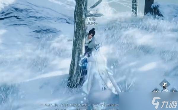 燕云十六声斩雪刀法获取方法