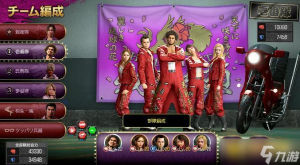 《如龙极3》预购特典公布-春日一番跨作乱入引发团战新玩法