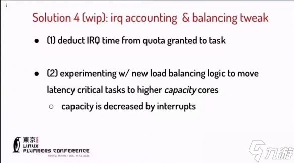 Meta工程师引入 Valve 调度技术优化数据中心性能