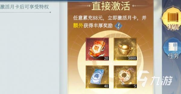 汉家城市月卡有哪些福利 汉家城市月卡值得买吗