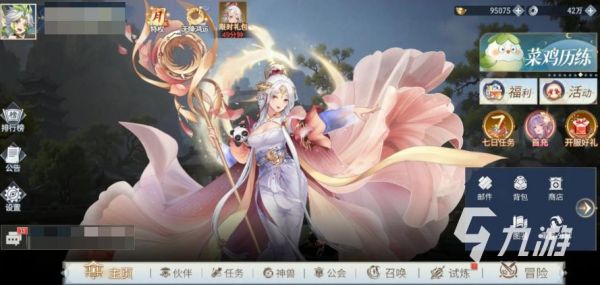 汉家城市月卡有哪些福利 汉家城市月卡值得买吗