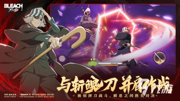 境界刀鸣主线3怎么过 境界刀鸣主线3攻略