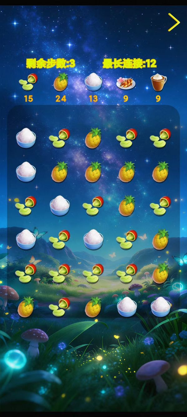 星河互动好玩吗 星河互动玩法简介