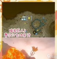 魔兽熔火碎片哪里打的多 最佳获取地点在哪里