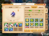 《梦幻西游宝宝怎么合 5大合成技巧教你培养极品召唤兽》