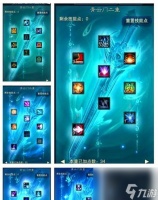 侠客风云传碧血丹心天赋更改方法解析 探索新玩法