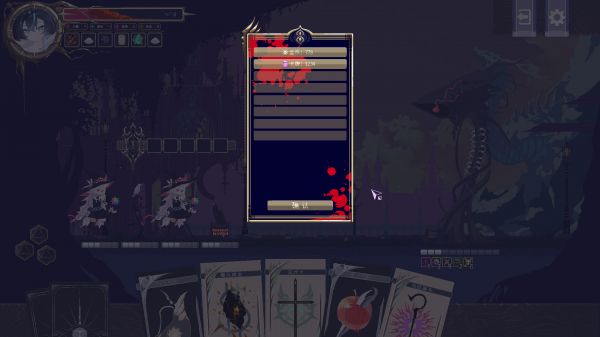 魔女:终末旅途什么时候出 公测上线时间预告