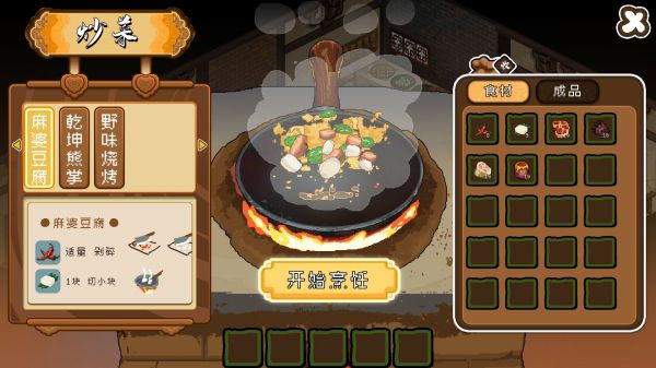 三分保平安什么时候出 公测上线时间预告